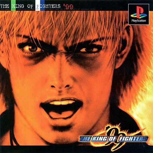The King of Fighters 99